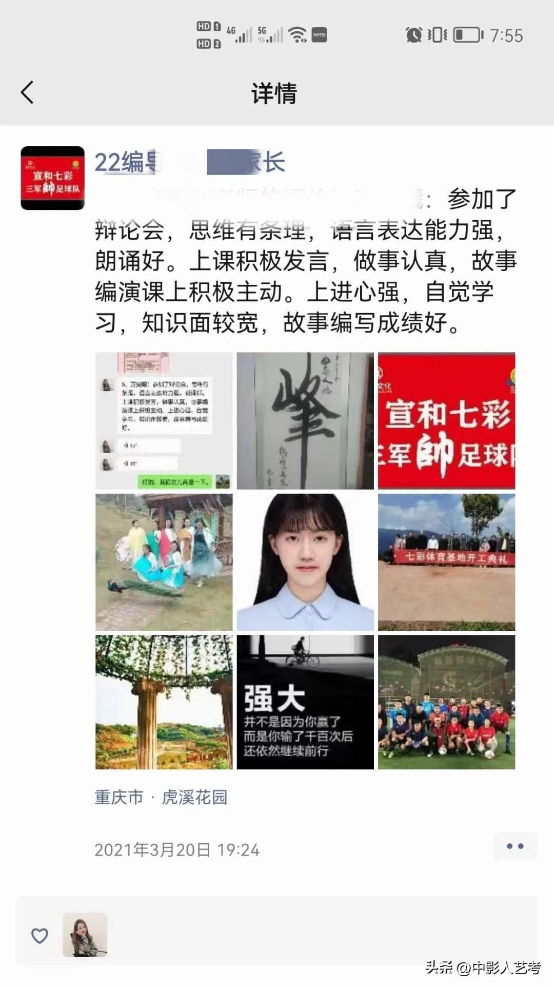 如何选择靠谱的艺考培训机构,艺考培训机构条件有哪些