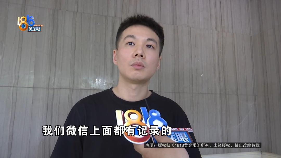 “莉莉”’说月赚5万多辅警：又改了