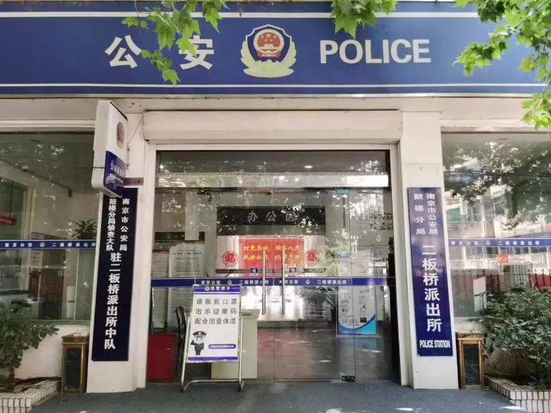 江苏重名,江苏公安网重名查询