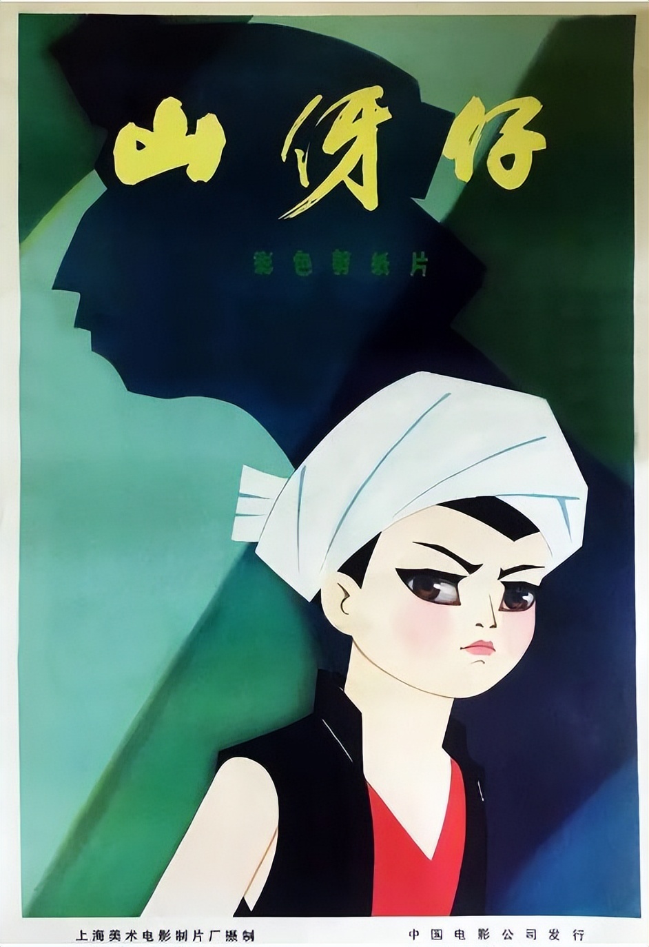 那些年看过的动画片图片,那些年看过的动画片片段合集