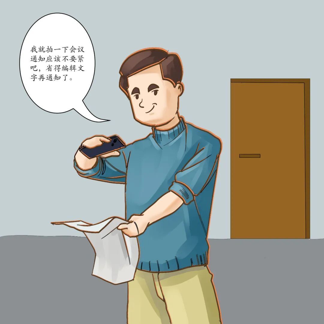 保密行为十不准漫画,保密宣传教育漫画