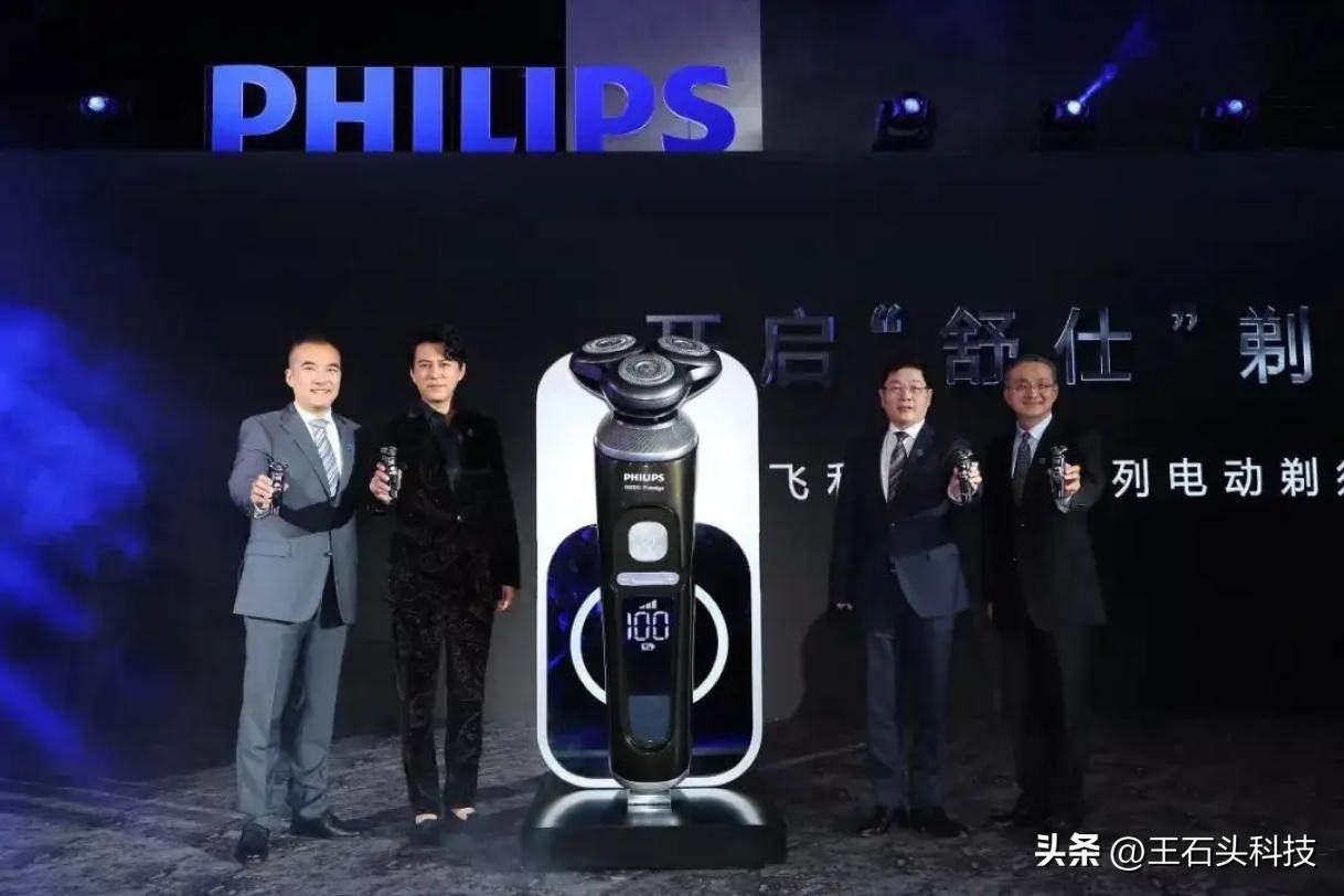 飞利浦高端剃须刀推荐和评测,飞利浦最新款高端剃须刀
