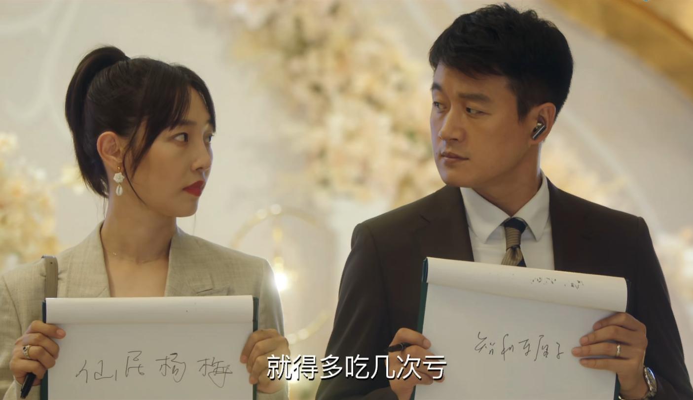 白百何新剧讲述婚姻,白百何我们的婚姻剧情介绍