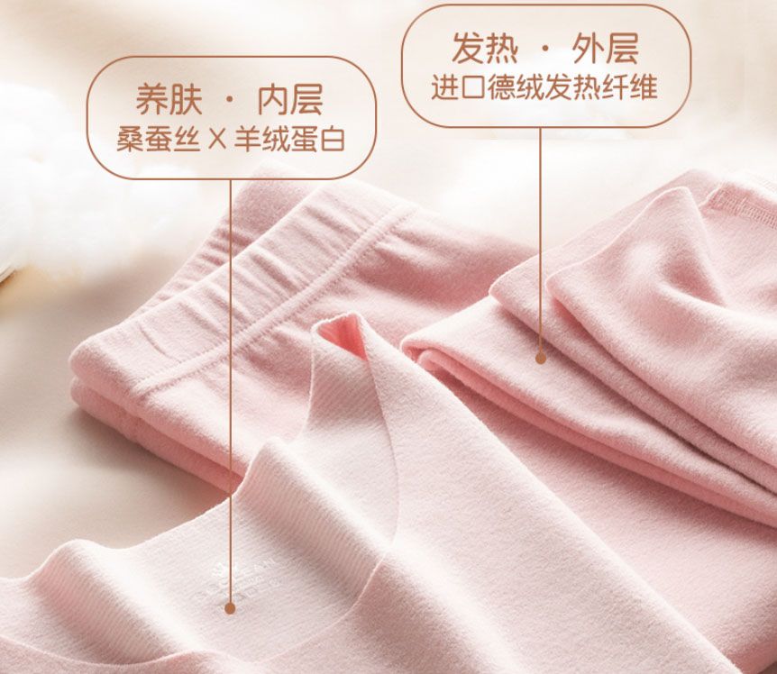 德绒内衣起静电,德绒内衣会导致皮肤痒吗