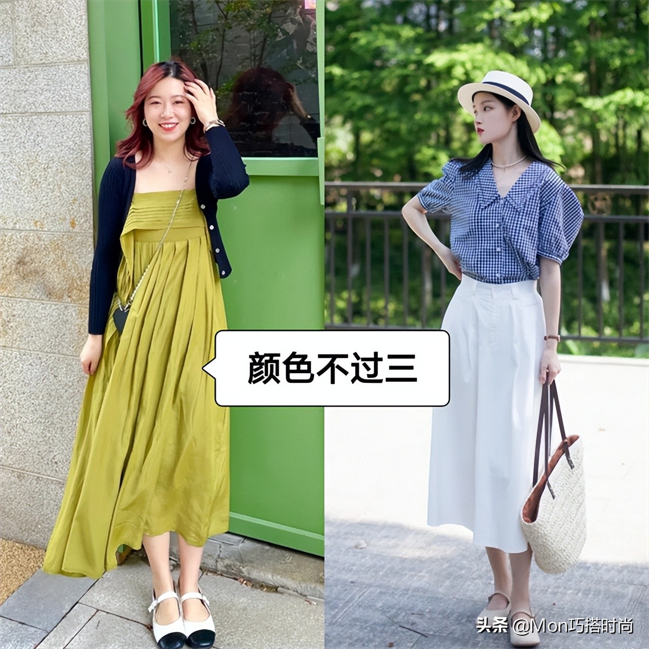 衣品好的女人搭配商品,衣品特别好的女人