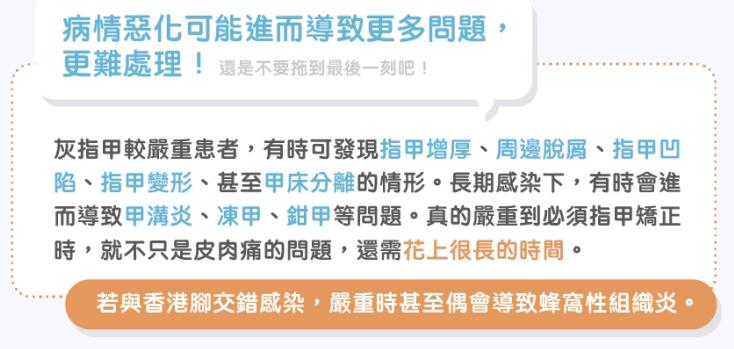 灰指甲会传染别人吗怎么治疗,灰指甲对孩子的传染率高吗