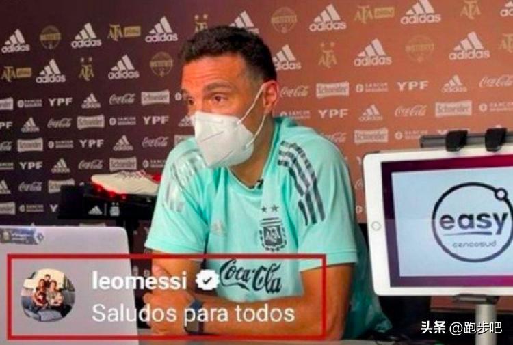 梅西染上新冠病毒了吗,梅西新冠影响了多久踢球
