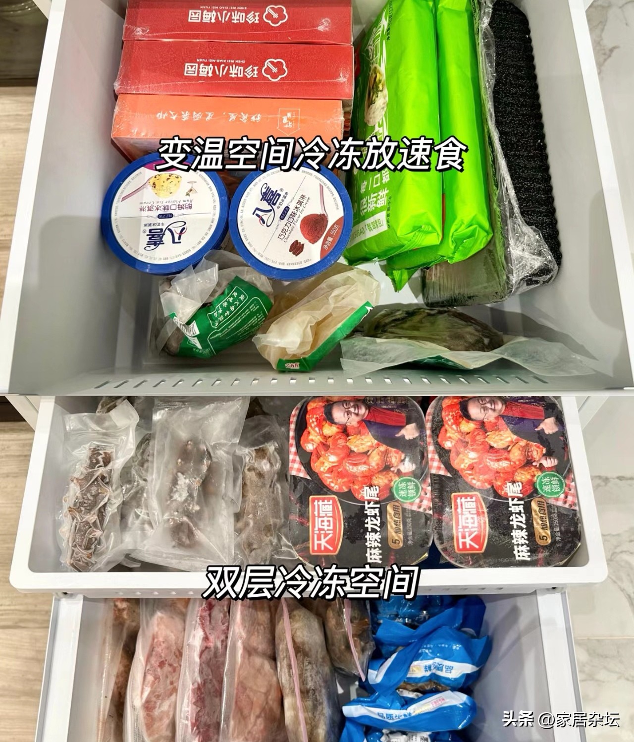 怎样选购一款经济实用的家用冰箱,怎样选购冰箱又省电又好用