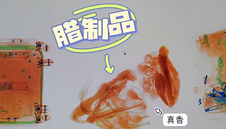返程行囊里装了啥？安检机都知道！多名旅客被查，只因带了这种东西