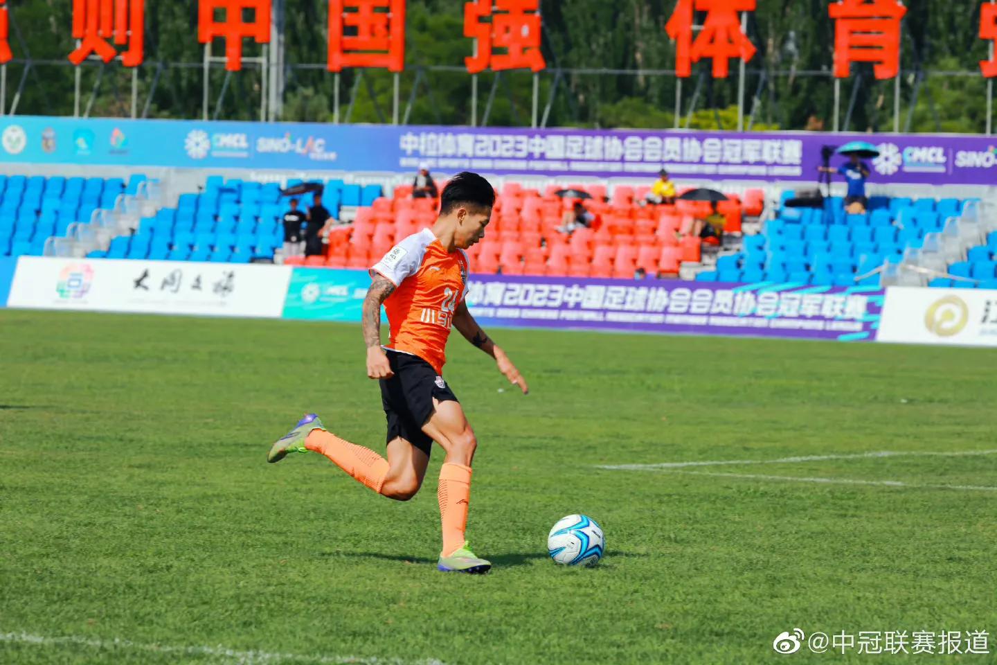 中冠联赛大同赛区第三轮积分榜,中国男足小组赛最新积分榜