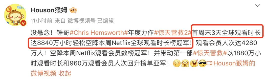 对不起，这才是年度第一大*片爽**！