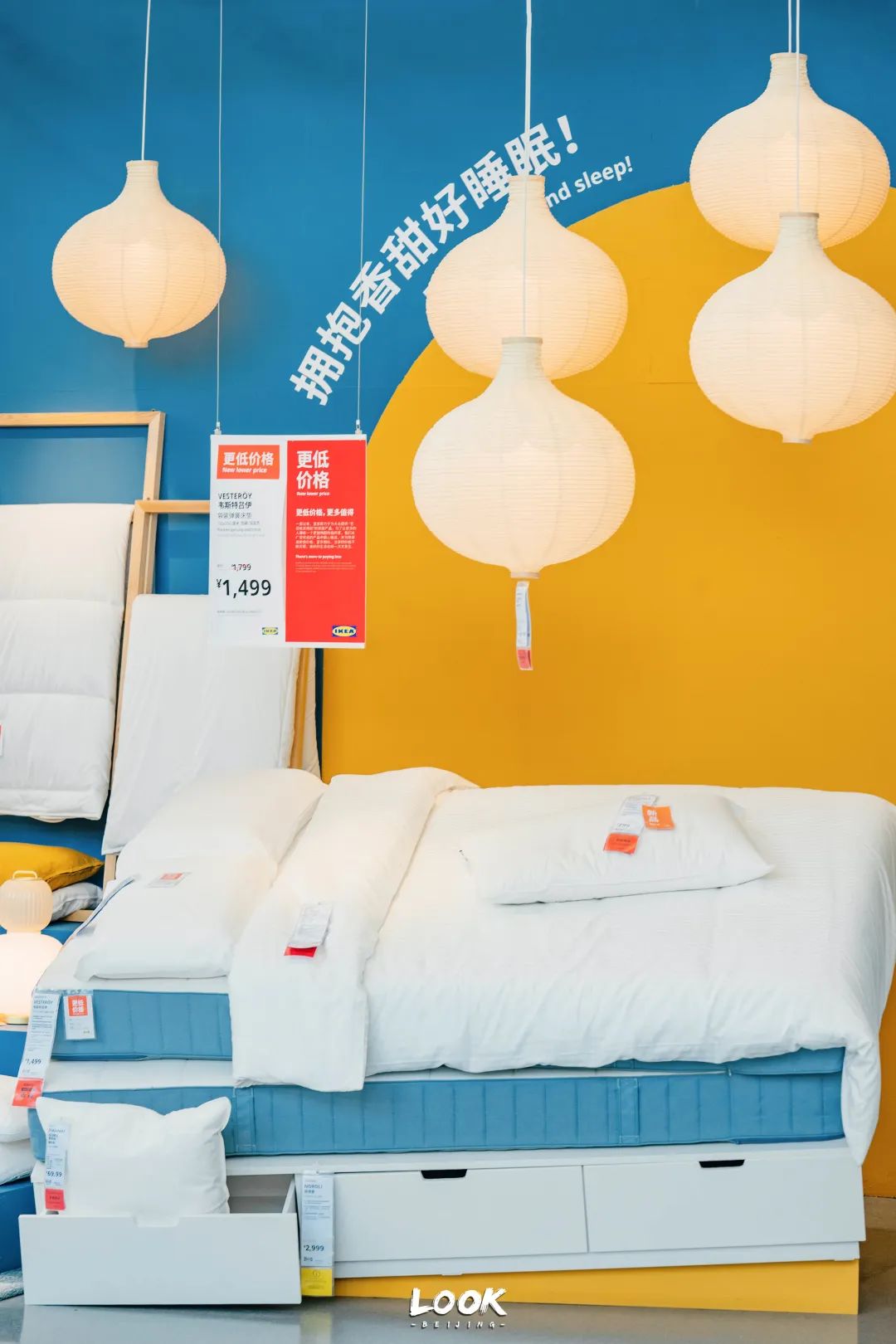 宜家快闪体验中心限时,宜家会员限时特惠