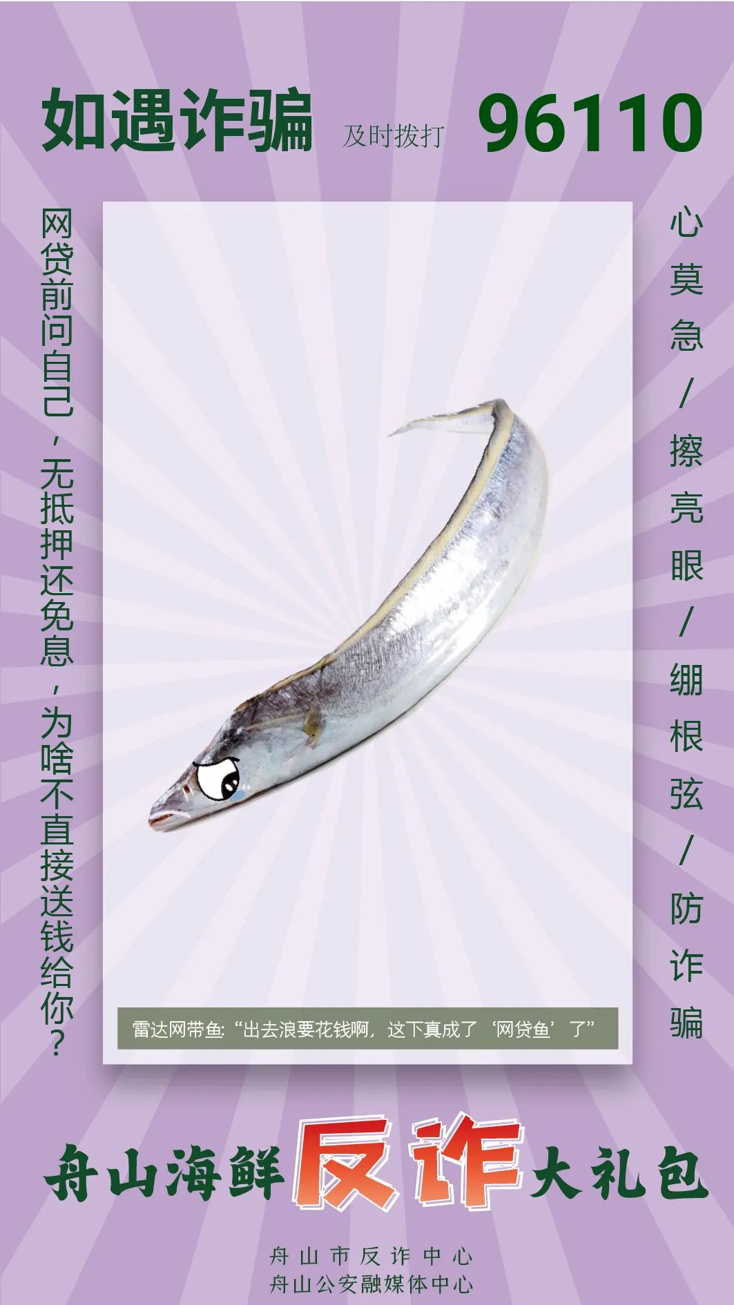 舟山的海鲜大礼包,舟山海鲜大礼包怎么保存