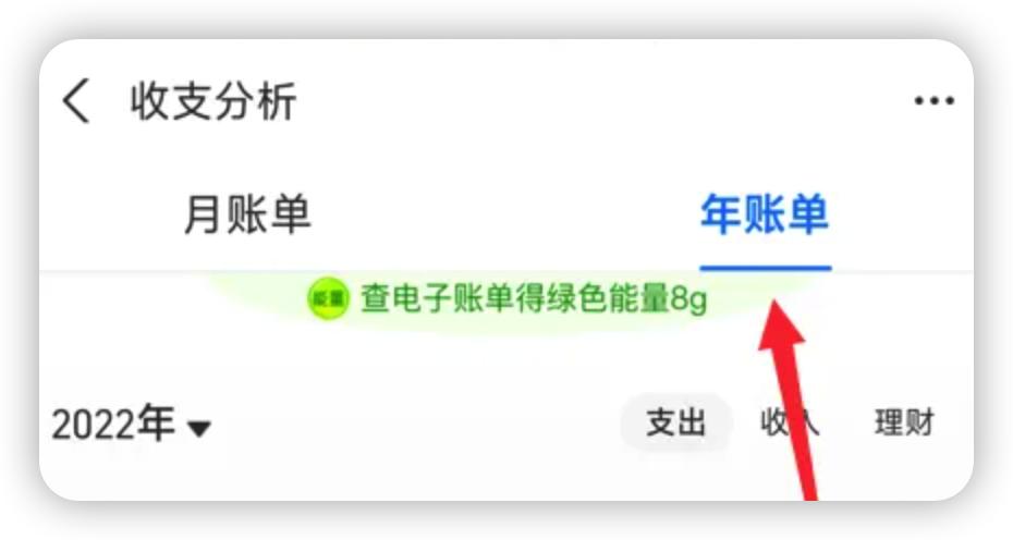 微信的年度账单怎么看花了多少钱,微信年度账单真的是花出去的钱吗