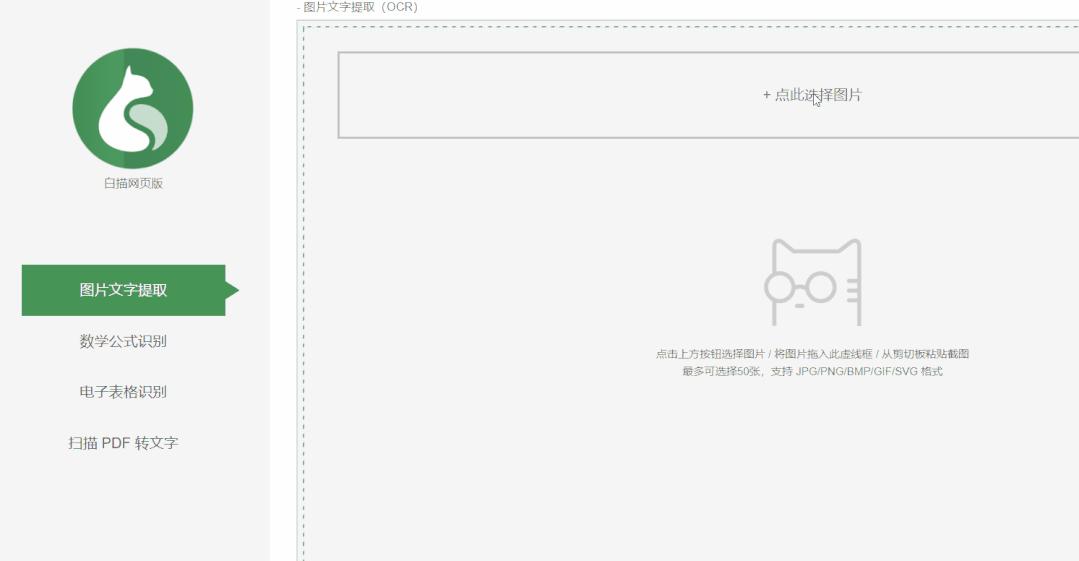 如何用微信快速扫描图片提取文字,快速提取图片文字的方法