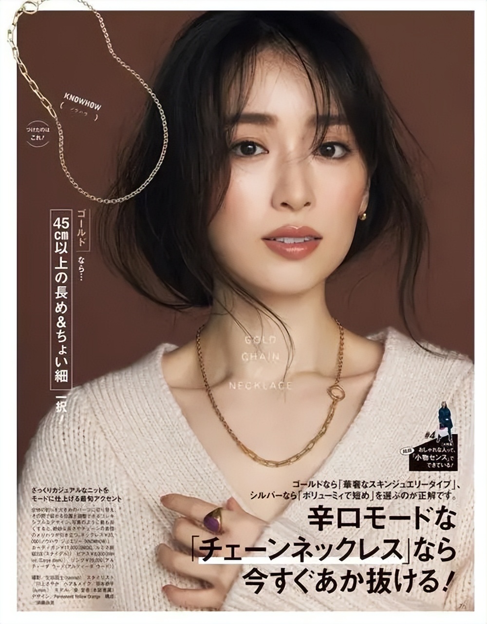 日本学生制服历史,论日本的制服文化