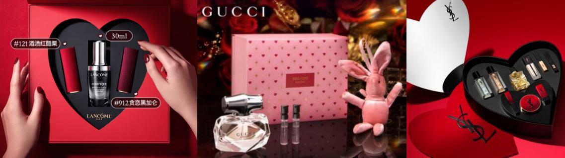 京东美妆节 (京东美妆情人节)