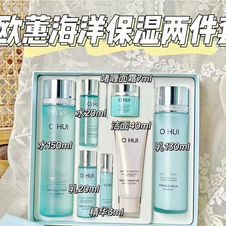 韩国OHUI欧惠全系列介绍（欧蕙水乳精华面霜防晒气垫）