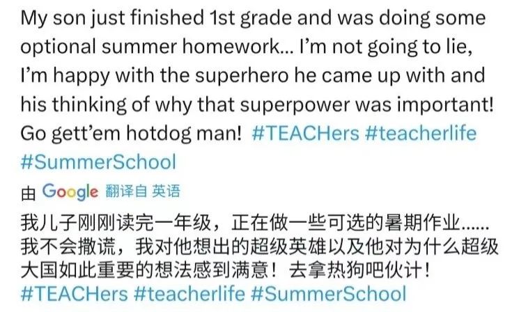 谁懂啊，一年级的小朋友想当“热狗侠”，我哭得鼻涕一把泪一把