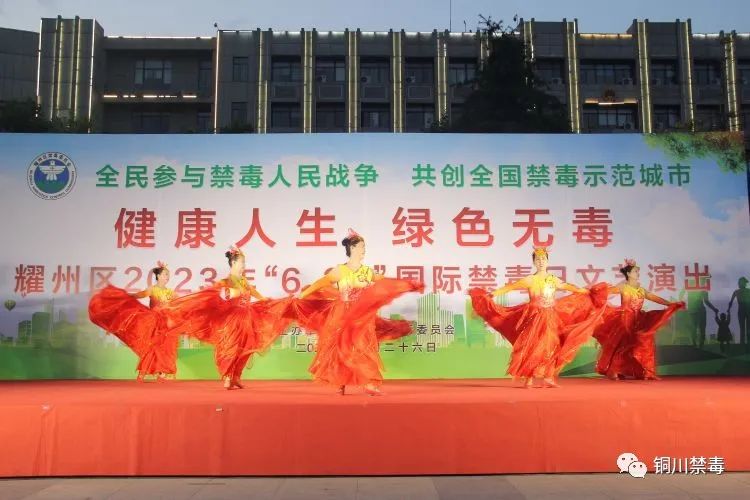 健康人生绿色无毒主题禁毒短视频,健康人生绿色无毒禁毒宣传进集市