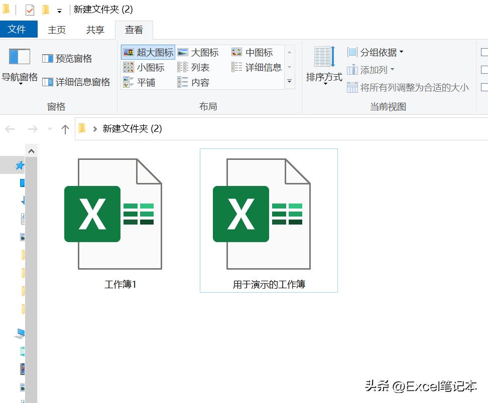 excel一定要知道的用法,excel的这几小技巧你绝对想不到