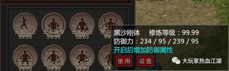 千年盛世前期怎么过渡,千年盛世升级攻略