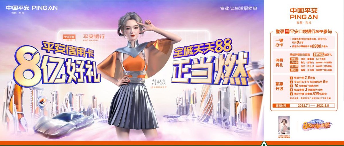 平安信用卡额度为什么没有涨,平安银行信用卡临时额度转固额