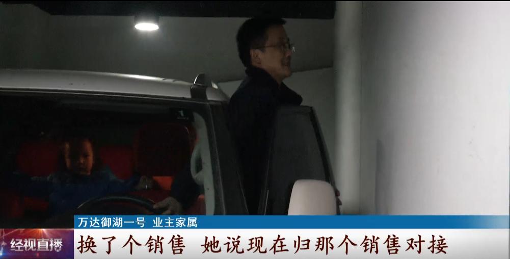 业主购买停车位遭遇难,27万买停车位被占后续