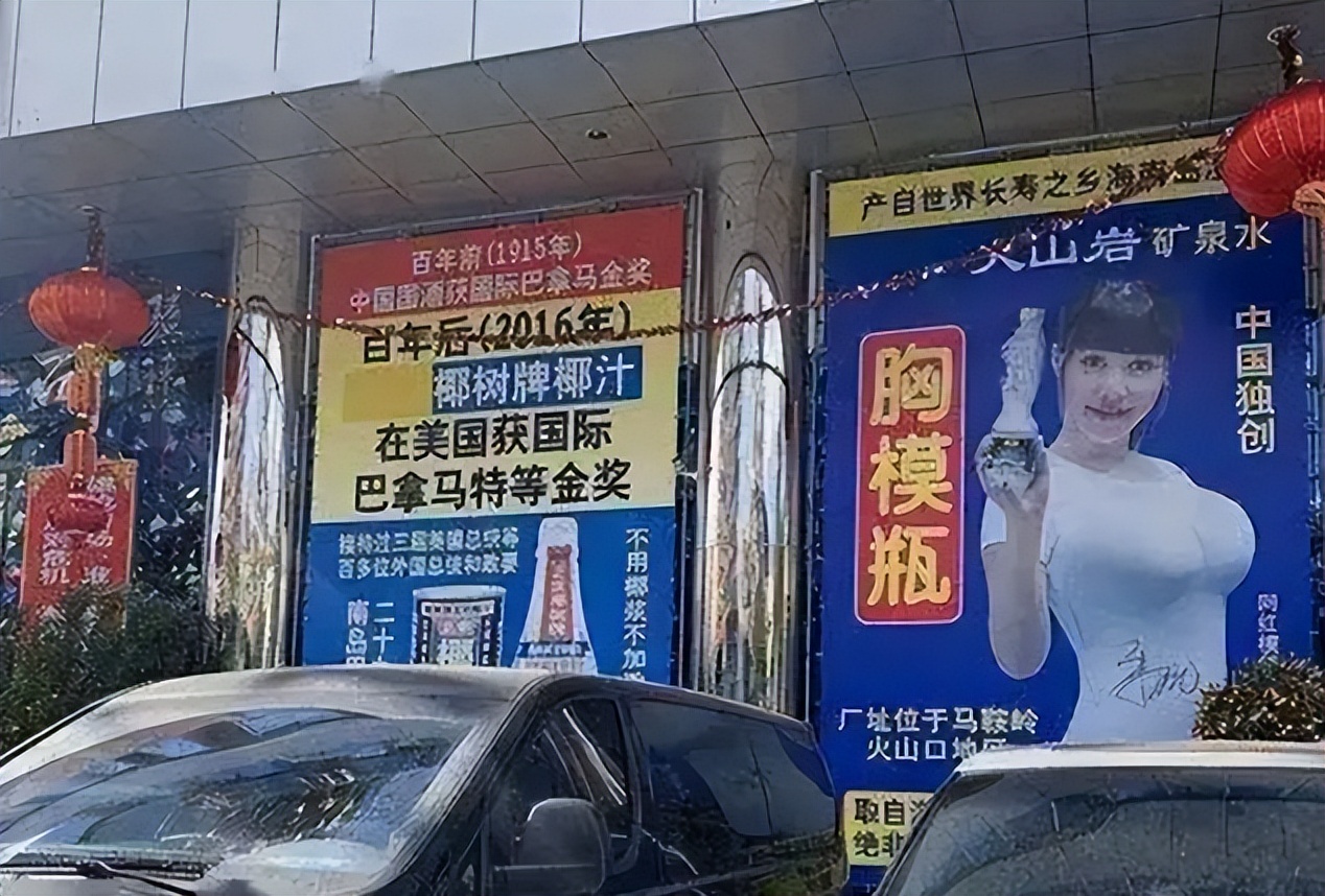 椰树直播间事件营销为什么成功,椰树直播带货引发争议