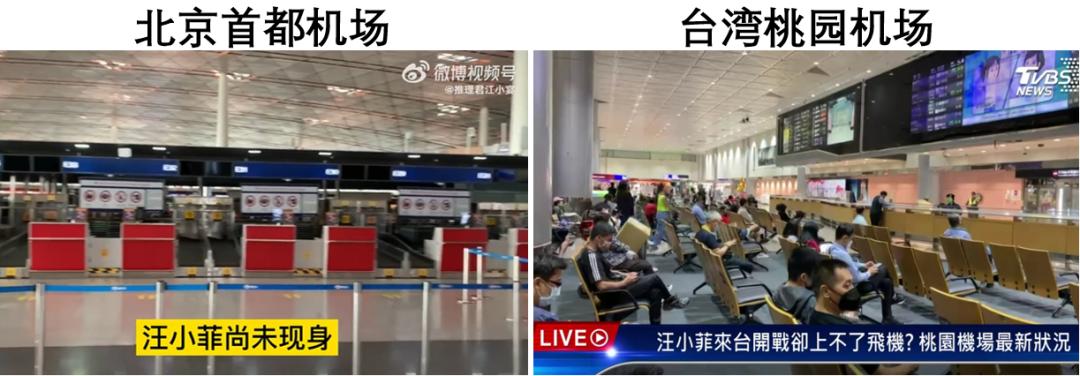 汪小菲为什么要帮她付电费,汪小菲缴2个月电费多少