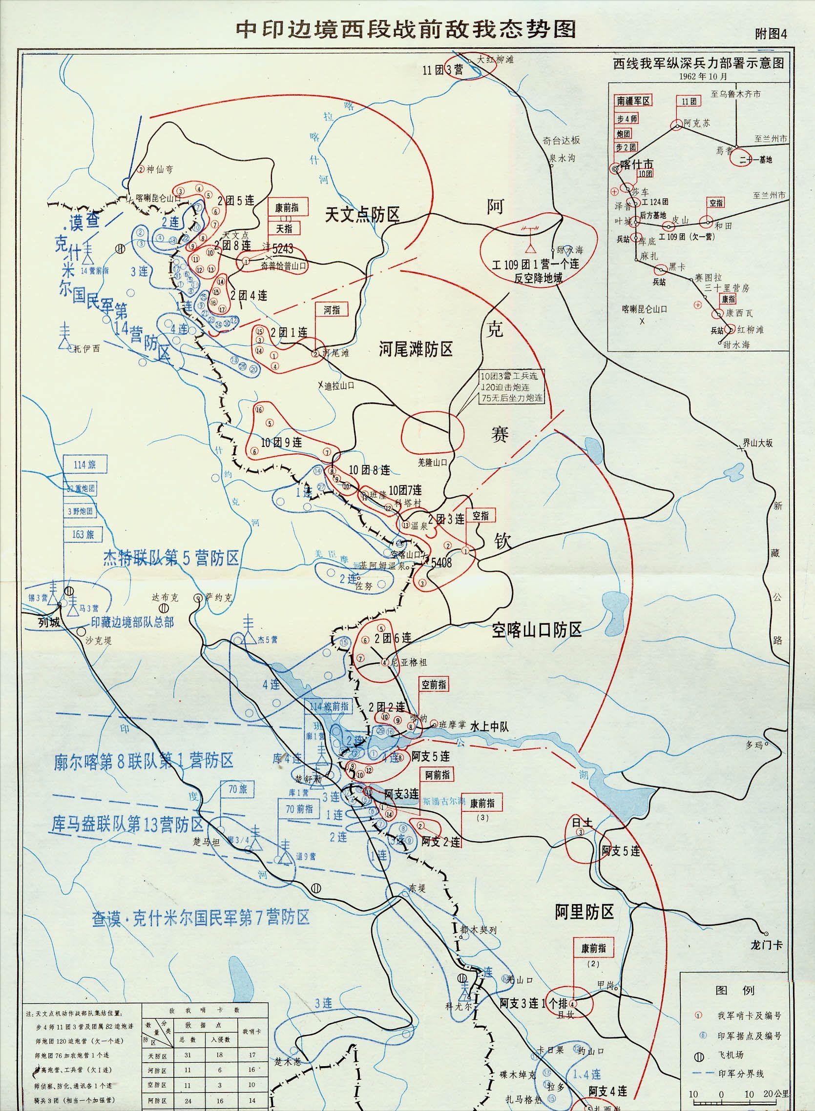 印度如何评价中印边界战争,印度评1962年印度战争