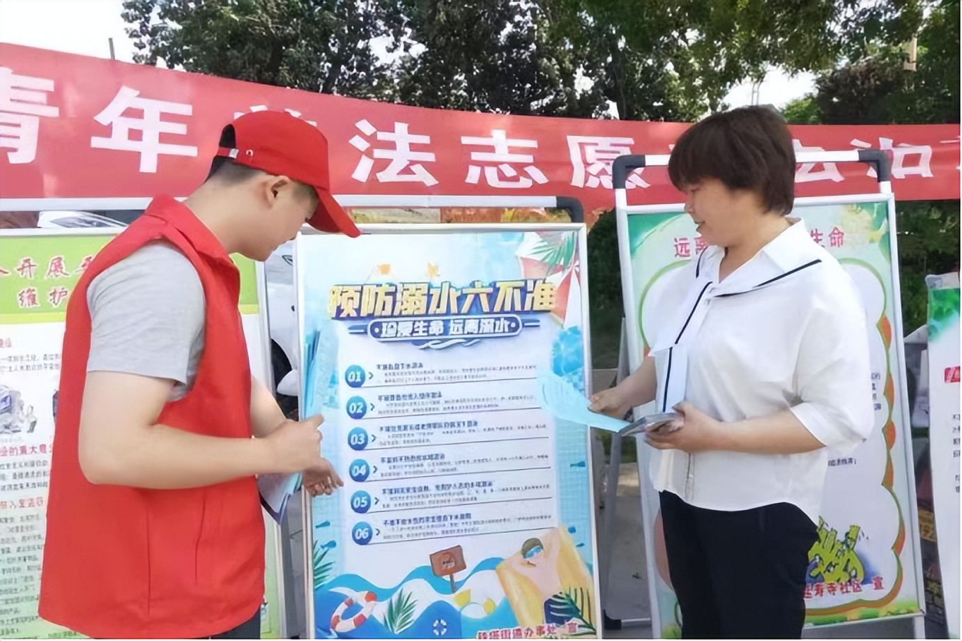 青年普法基层行宣传活动,基层普法法治宣传