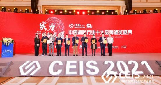 消防产品十大品牌,中国消防品牌排行前十名有哪些