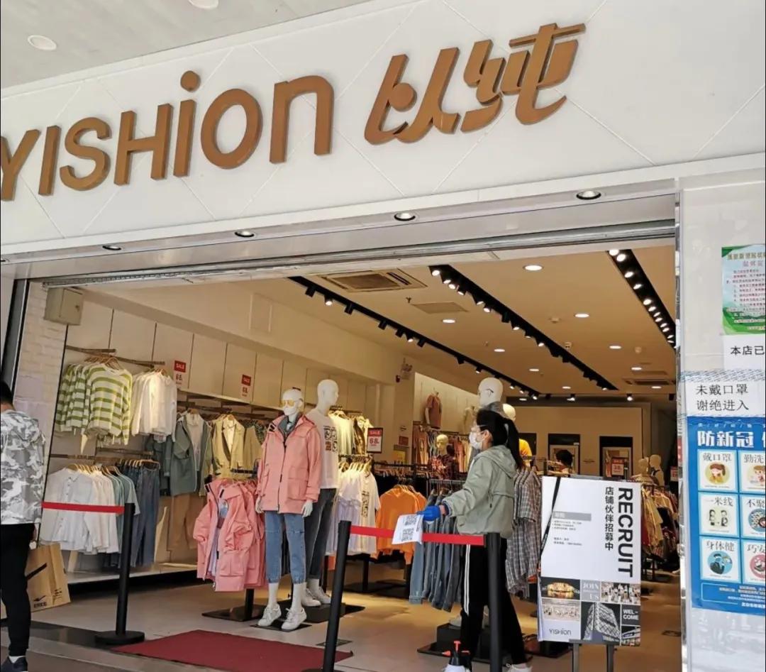 顺义服装品牌,顺义的一个服装品牌