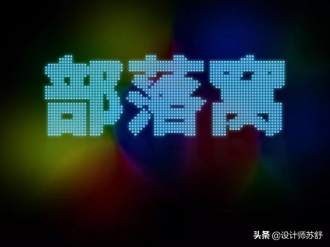 ps字体特效插件,书法字体特效ps