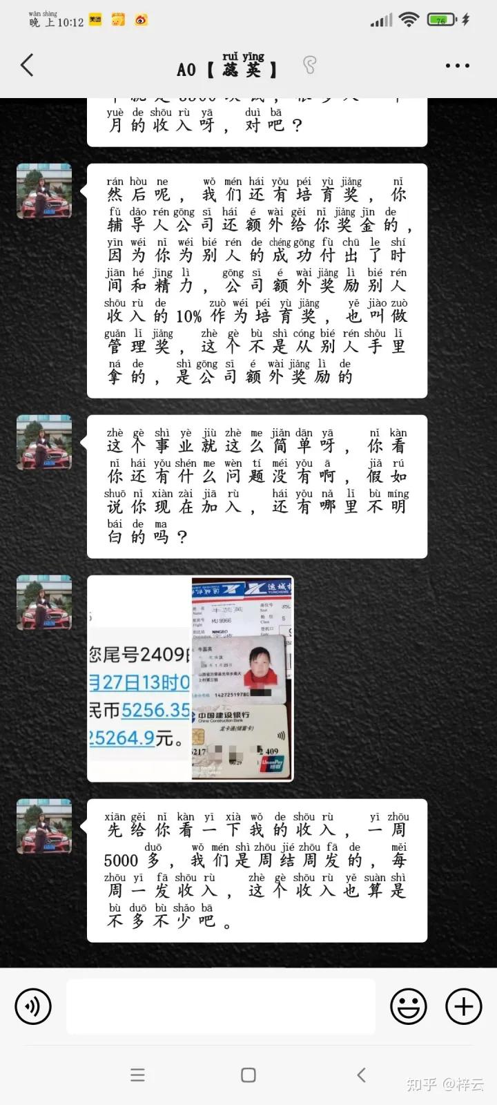 妈妈被人骗十多万该不该责怪她,妈妈被朋友骗了300万我该怎么办