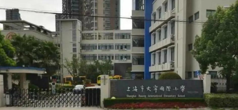 静安第一中心小学学区房,静安最好小学学位房