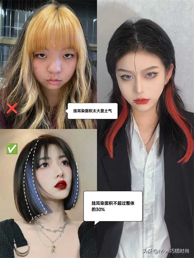 适合脸胖女生的披肩烫发,大饼脸头顶扁塌的女生适合的烫发