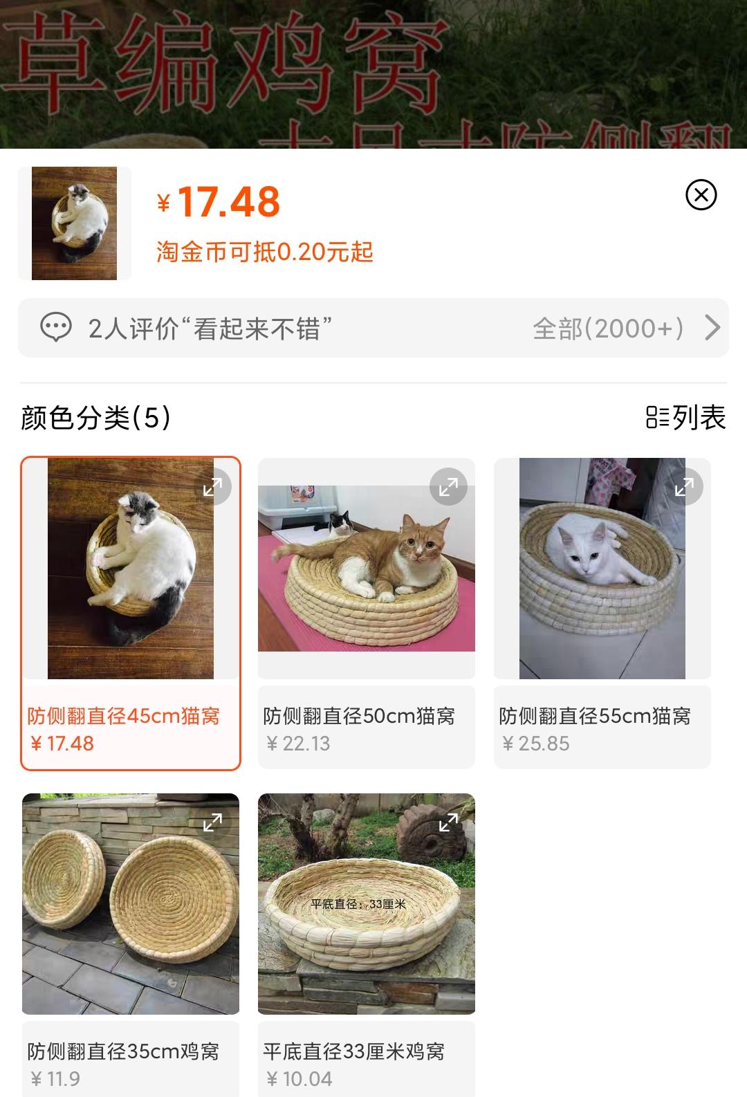 网购省钱的5个小绝招,网购学会这些省钱关键词