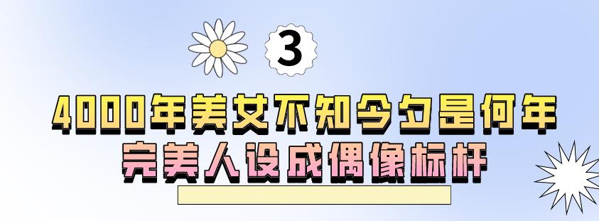 心机女孩鞠婧祎:被潘玮柏刁难拒绝王思聪求爱,整容遭贾玲内涵