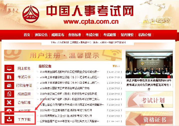 2023年中级经济师的报名条件,2020经济师中级报考条件