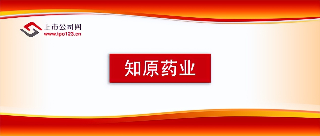 经营业绩助推高质量发展,经营业绩逆势上扬