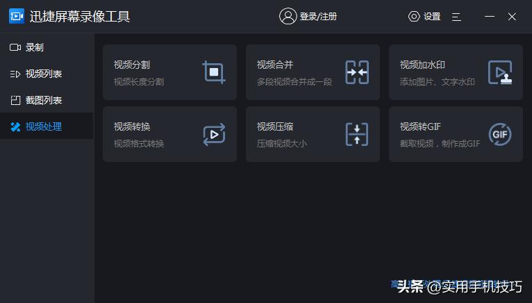 所有录屏的软件怎么免费分享,用什么录屏软件录屏最好