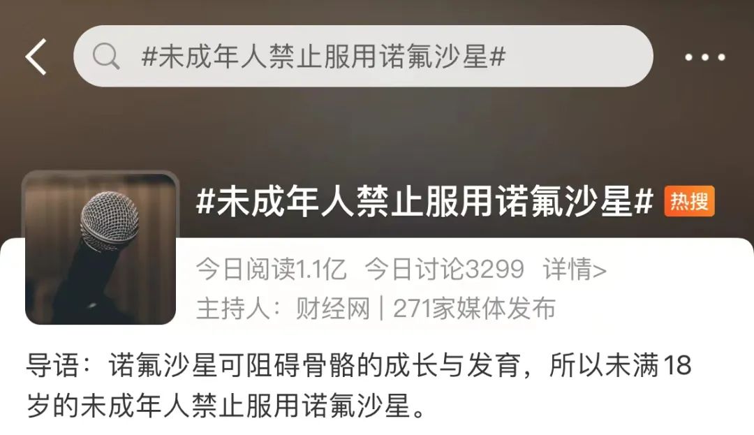 卖到全店产品断货,全网断货到烂大街你还囤吗