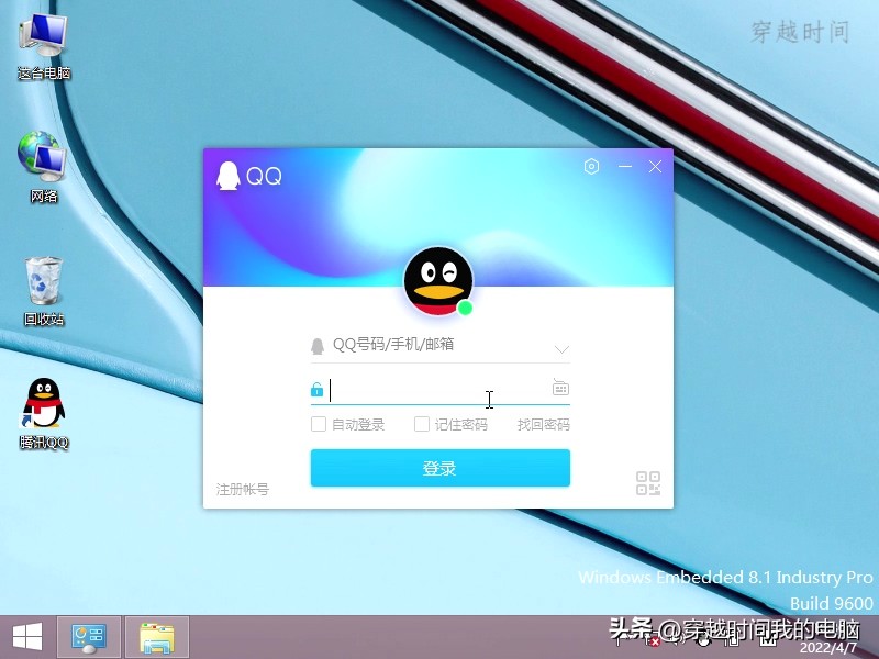 穿越时间·滴滴滴滴，成长23年戴着红色围脖的QQ企鹅是怎么来的？