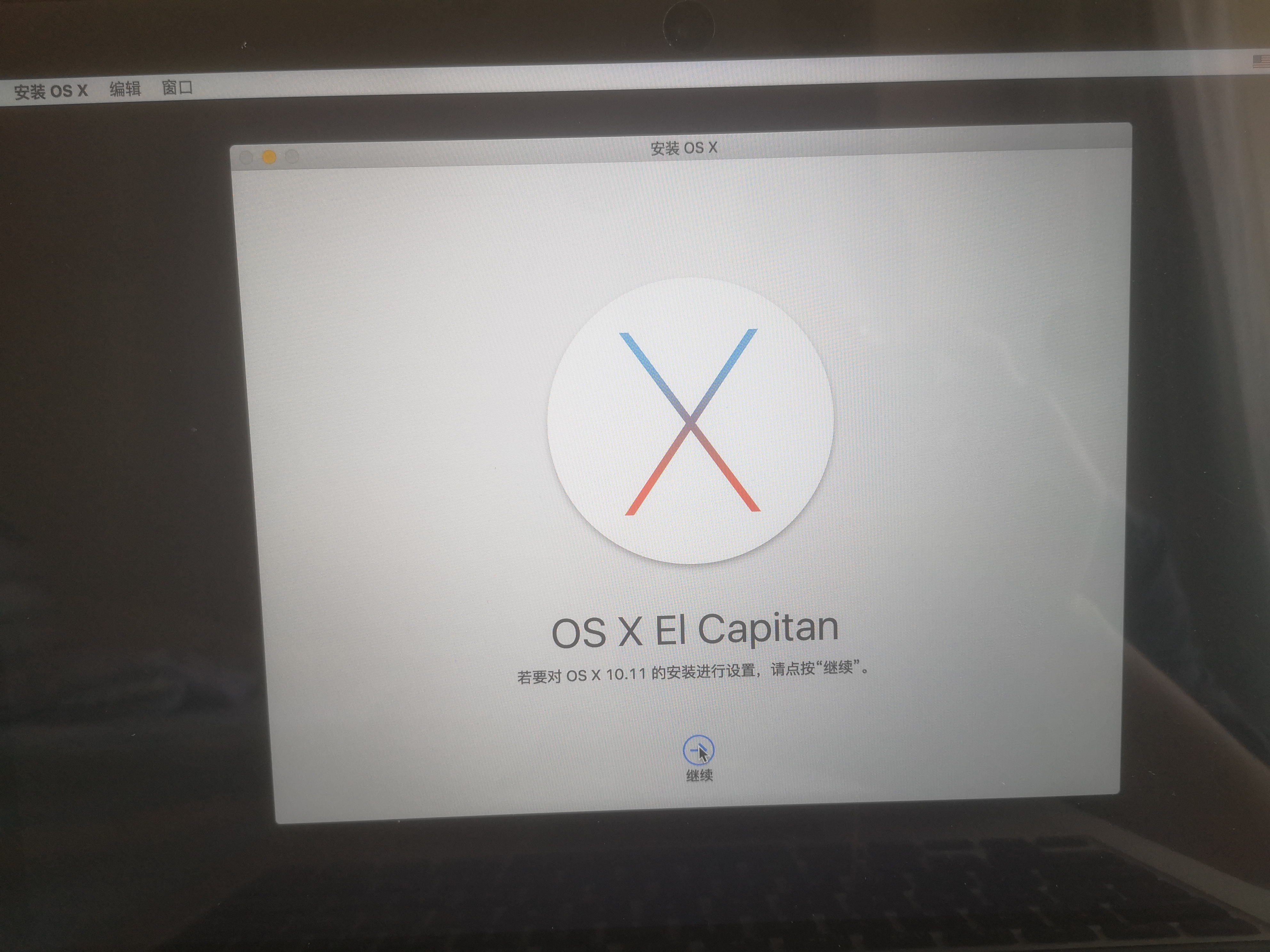 macu盘重装系统,mac如何重装系统备份数据