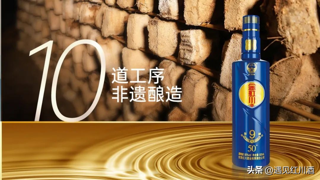 红川酒有多少种,红川酒等级区别