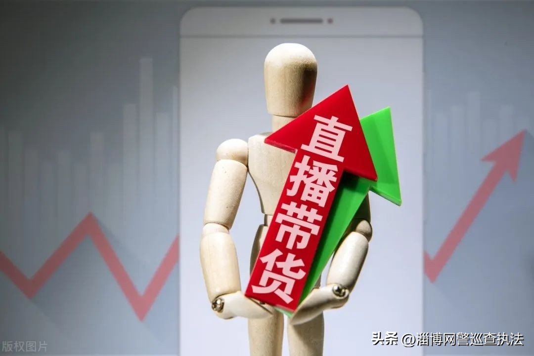 直播间买东西假一赔十是真的吗,直播间收到假一赔十的承诺算数吗