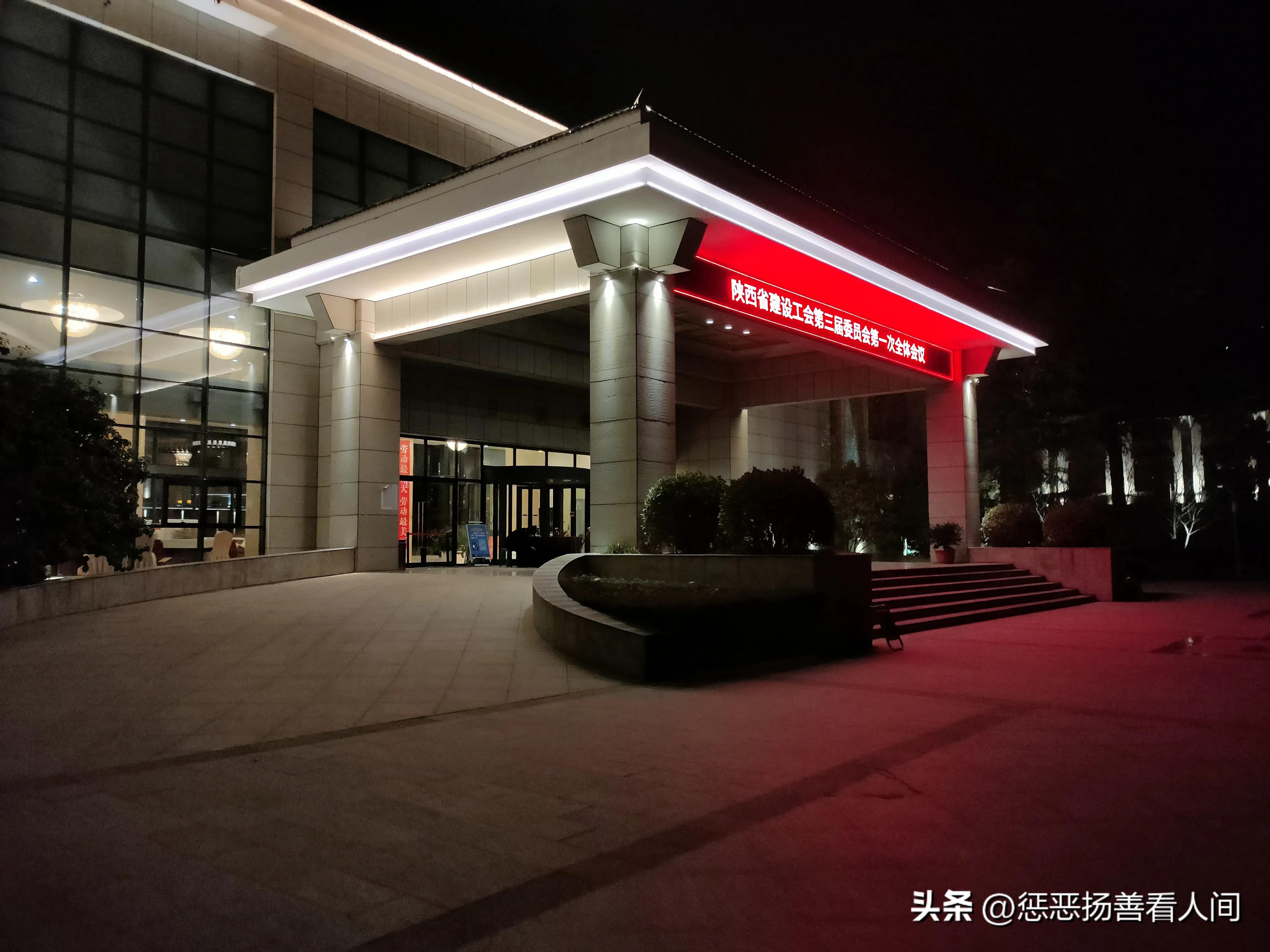 陕西省工人疗养院体检中心,陕西省工人疗养院离西安北站多远