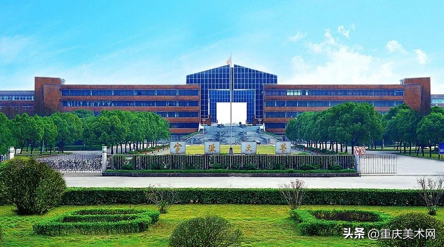 「双一流」宁波大学2022年部分省份美术设计类专业录取线